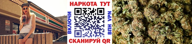 Магазин наркотиков Назрань ГАШ  Бошки Шишки  Мефедрон 