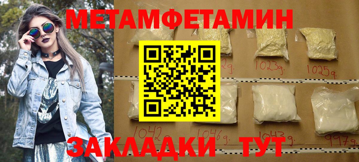 АМФЕТАМИН  АМФ  Вход с VPN  Назрань  Amphetamine Premium 