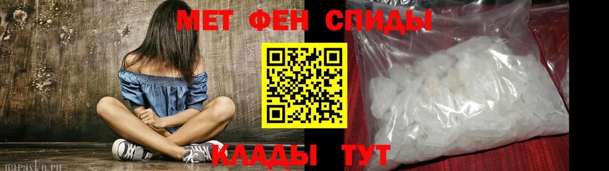 АМФ 97% Назрань