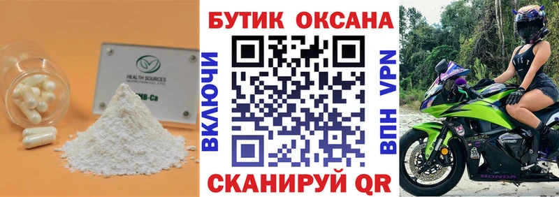 MEGA онион  купить наркотик  Назрань  БУТИРАТ буратино 