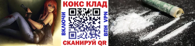 Cocaine 98% OMG ссылки Назрань