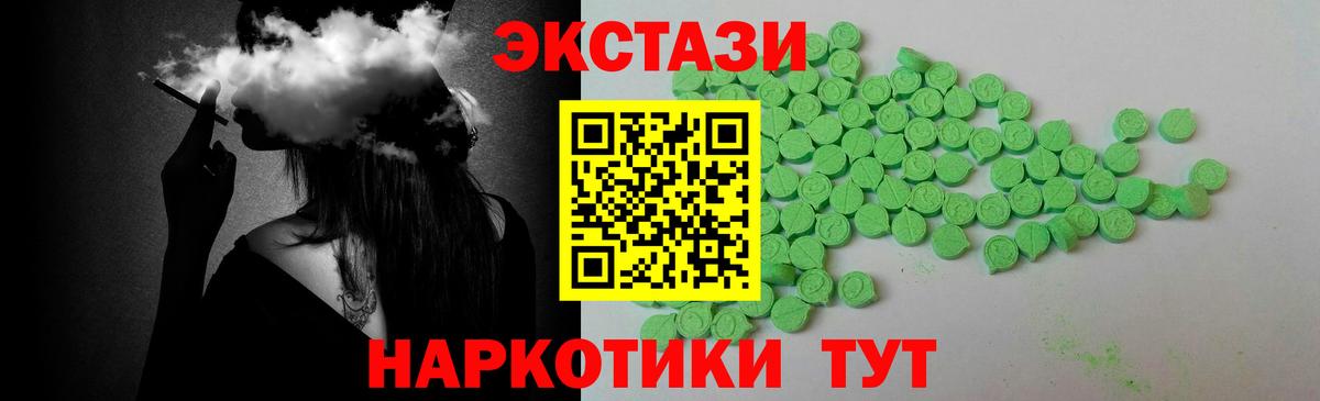 Назрань  Экстази Philipp Plein  ЭКСТАЗИ 280 MDMA  ЭКСТАЗИ  blacksprut ONION  Вход с VPN 