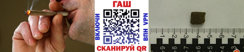 Гашиш ice o lator  наркота  Назрань 