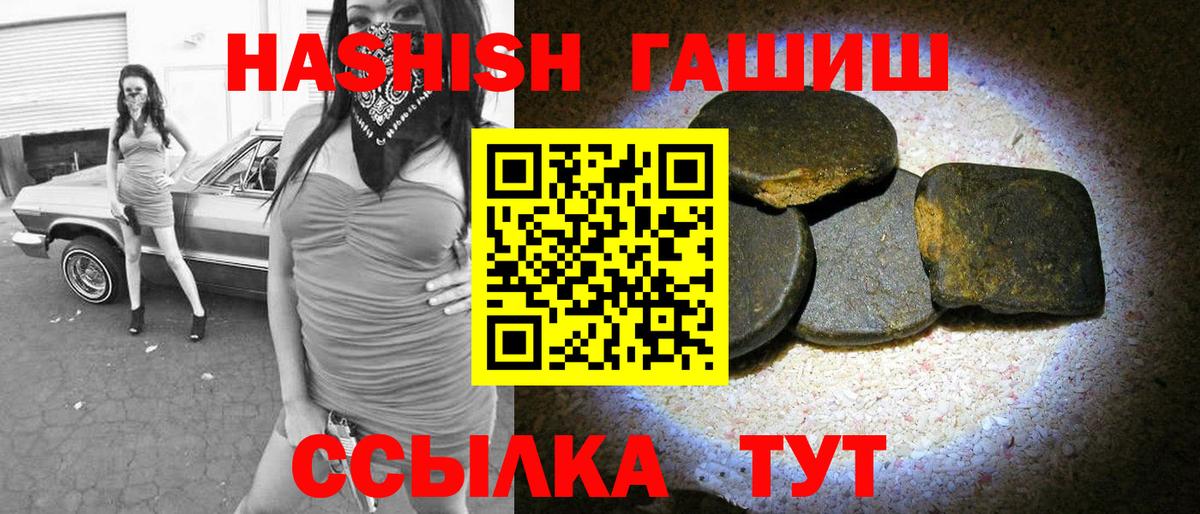  КОКАИН Назрань