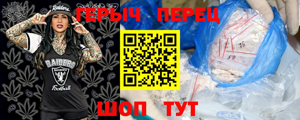 Героин Афган  Вход с VPN  Назрань 