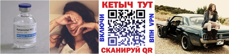 КЕТАМИН ketamine  где купить наркоту  Назрань 