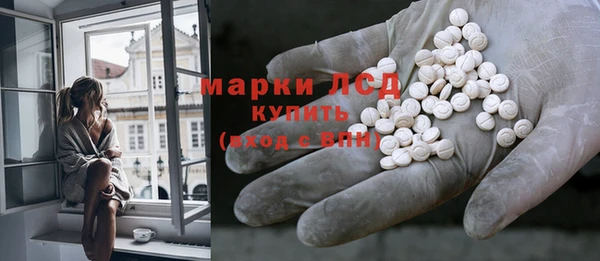 первитин Абинск
