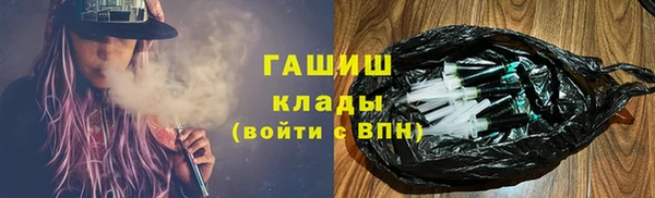 ALPHA-PVP Абдулино
