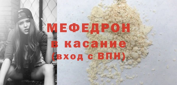 ALPHA-PVP Абдулино