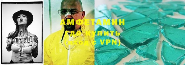 первитин Абинск
