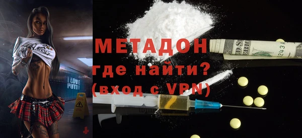 ALPHA-PVP Абдулино