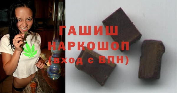 первитин Абинск