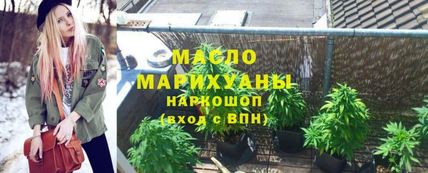 ALPHA-PVP Абдулино