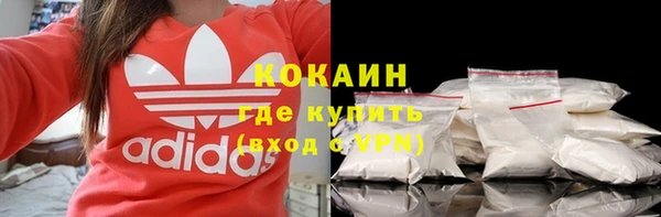 ALPHA-PVP Абдулино