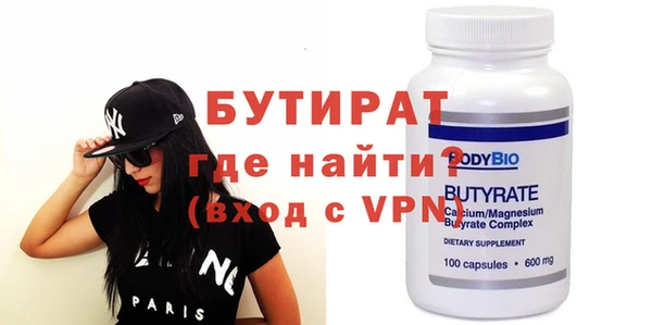 ALPHA-PVP Абдулино