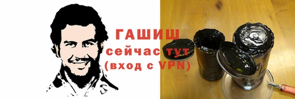 первитин Абинск