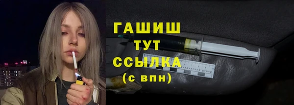 ALPHA-PVP Абдулино