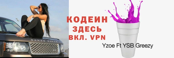 первитин Абинск