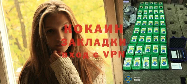 герыч Абаза