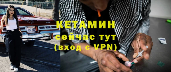 ALPHA-PVP Абдулино