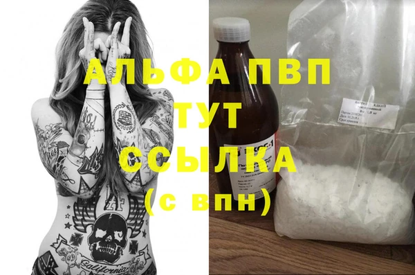первитин Абинск