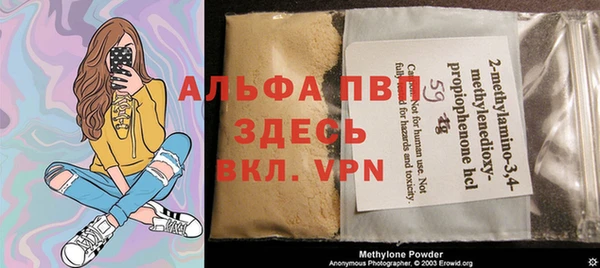 ALPHA-PVP Абдулино