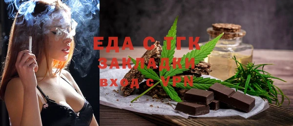 первитин Абинск