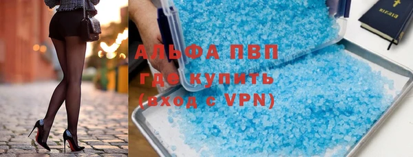шишки Алексин
