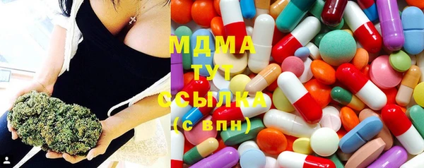 герыч Абаза