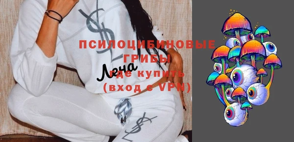 герыч Абаза