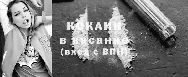 первитин Абинск