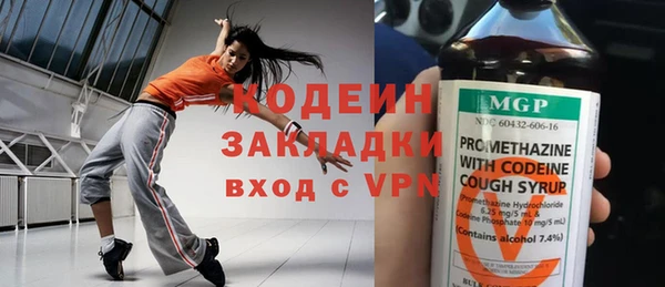 первитин Абинск