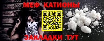 мефедрон VHQ Гай