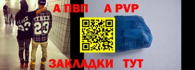 мефедрон VHQ Гай