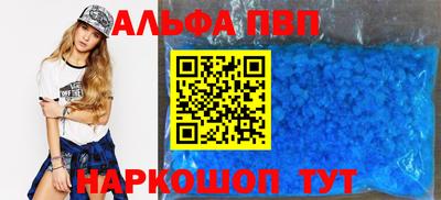 мефедрон VHQ Гай