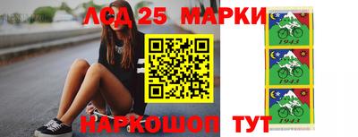 мефедрон VHQ Гай