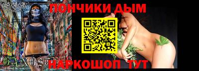 мефедрон VHQ Гай