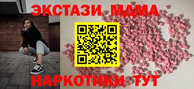 мефедрон VHQ Гай