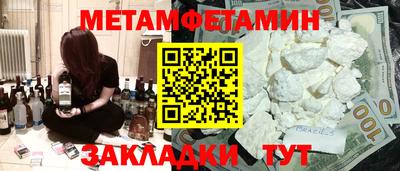 мефедрон VHQ Гай