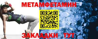 мефедрон VHQ Гай
