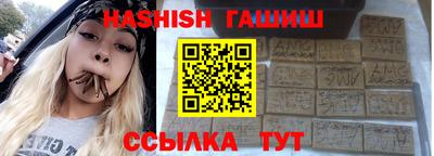 гидра Коммунар