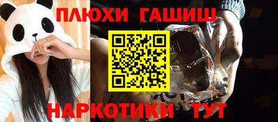мефедрон VHQ Гай