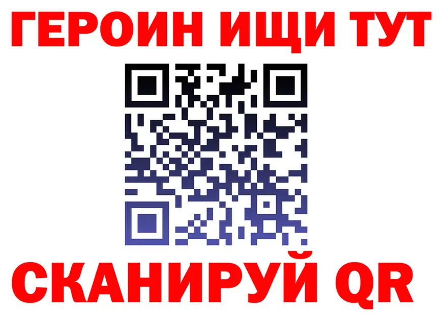 A PVP СК онион это мега Назрань