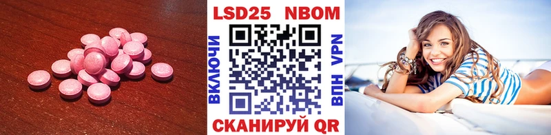 Лсд 25 экстази ecstasy  купить наркоту  Назрань 