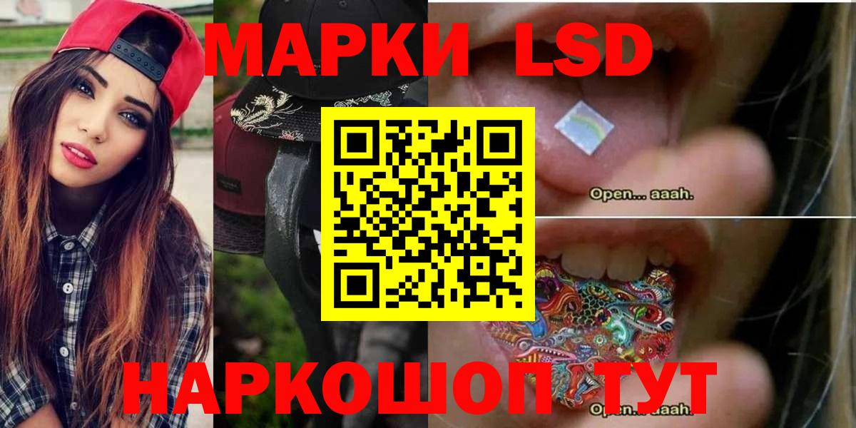 ЛСД экстази ecstasy Назрань