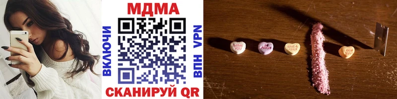 где можно купить   Назрань  МДМА кристаллы 