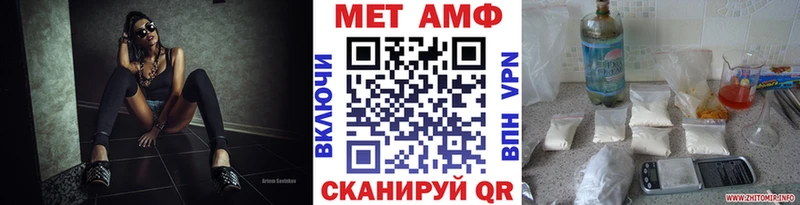закладка  Назрань  МЕТАМФЕТАМИН винт 