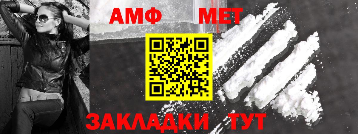 Метамфетамин мет  Вход с VPN  Метамфетамин мет  Назрань 