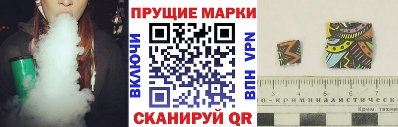 ОМГ ОМГ вход  как найти закладки  Назрань  Наркотические марки 1,5мг 