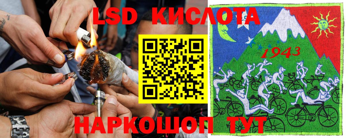 Назрань  Марки NBOMe  Марки NBOMe 1,5мг  Вход с VPN  Марки NBOMe 1,5мг 